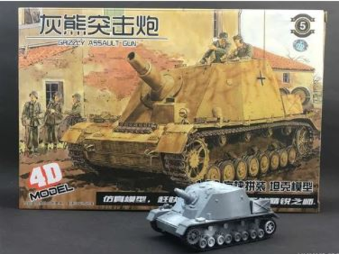 Сборная модель танк Немецкой Армии 1:72