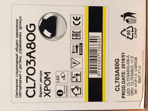 Потолочный светодиодный светильник Citilux Старлайт Смарт CL703A80G