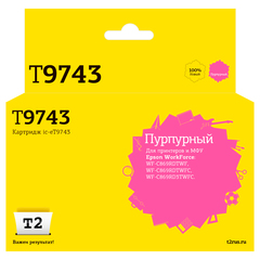 IC-ET9743 Картридж T2 для Epson WorkForce WF-C869 (84000 стр.) пурпурный, с чипом