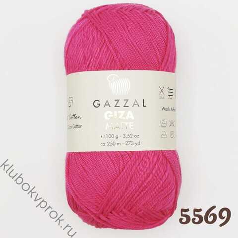 GAZZAL GIZA MATTE 5569, Фуксия