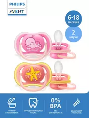 Əmzik \ ultra air soother, 6-18m, 2-pack, girl deco