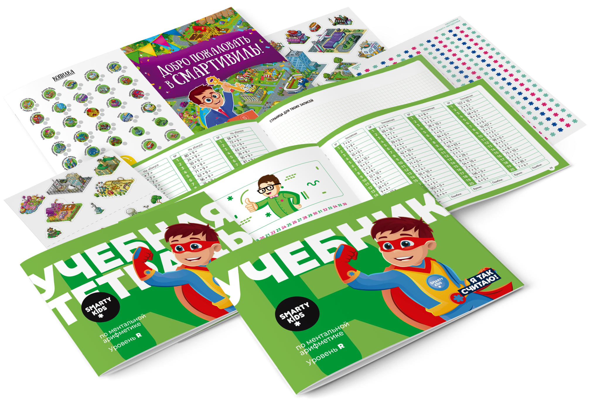 обучающий набор "уровень 3". набор бусинок для девочек. ребенок в корзине для продуктов. набор продуктов для магазина детский. набор для желания сережек.