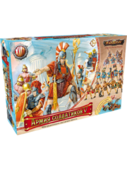 Армия солдатиков V "Римская Империя"