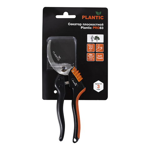 Секатор плоскостной Plantic Pro83
