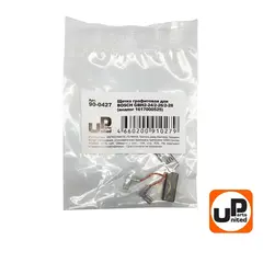 Щетка графитовая UNITED PARTS для BOSCH GBH2-24/2-26/2-28 (аналог 1617000525) (10шт)