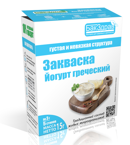 Бакздрав Закваска йогурт греческий 3 г