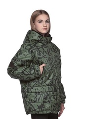Куртка КД1171 (от 0°C до -20°C)