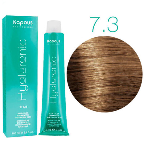 Kapous HY Hyaluronic Acid 7.3 (Блондин золотистый) - Крем-краска для волос с гиалуроновой кислотой