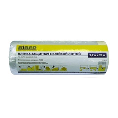 Пленка защитная с клейкой лентой Biber (2,7х20 м)