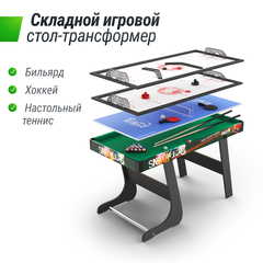 Игровой стол складной UNIX Line Трансформер 4 в 1 (125х63 cм)