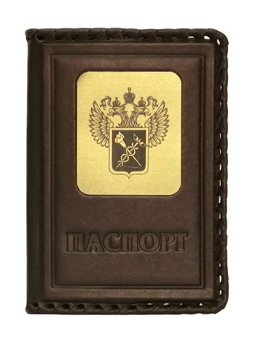 Обложка на паспорт «Таможня». Цвет коричневый