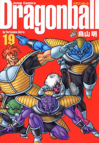 Dragon Ball Vol. 19 (Б/У)