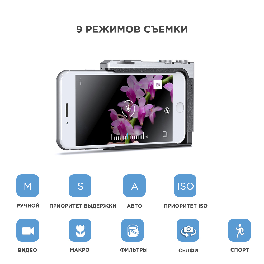 Miggo MW PT-ONE BS 52 - купить умный держатель для смартфона Pictar One  Mark II