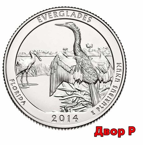 25 центов 25-й парк США Эверглейдс 2014 год (двор P)