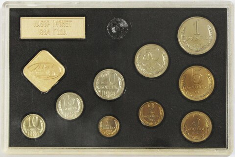 Набор регулярных монет СССР 1984 года ЛМД (с жетоном) твердый.