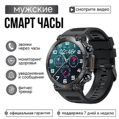 Умные смарт часы Lemfo K56 PRO c bluetooth звонком