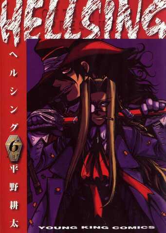 Hellsing Vol. 6 (На Японском языке)