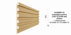 Декоративная панель Kr208SP-10/2.7