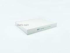 Фильтр салонный BIG  GB-9892