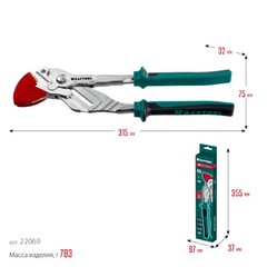KRAFTOOL Vise-Wrench X 300 мм, Клещи переставные-гаечный ключ (22069)