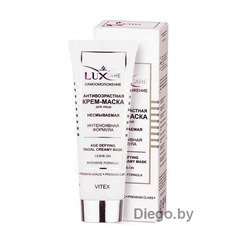 Экспресс-маска для лица несмываемая против следов усталости и стресса моментального действия , 75 мл ( LuxCare Самоомоложение )