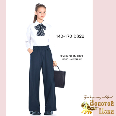 Брюки хлопок подр  д (140-170) 250718-RN2021