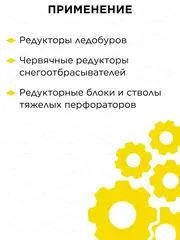 Масло - смазка многофункциональная DDE Multipurpose ЕР-00 Grease 0,1л ( NLGI 00 ) (241-550)