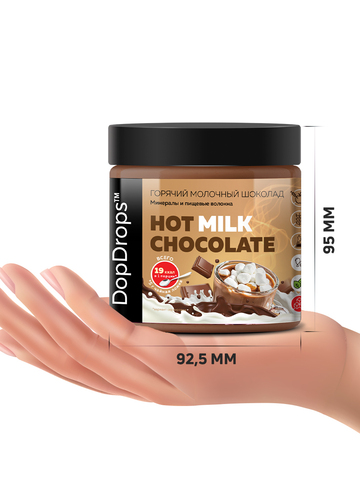 Растворимый какао-напиток «Горячий Молочный Шоколад» («Hot Milk Chocolate») 280г