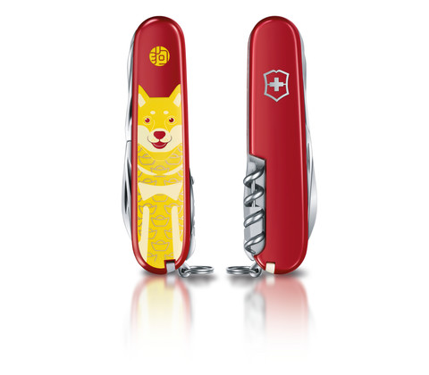 Нож складной Victorinox Huntsman Year of the Dog LE 2018 (1.3714.E7)