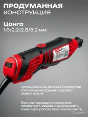 ЗУБР 172 предмета, 130 Вт, набор мини-насадок с гравером (ЗГ-130ЭК H172)