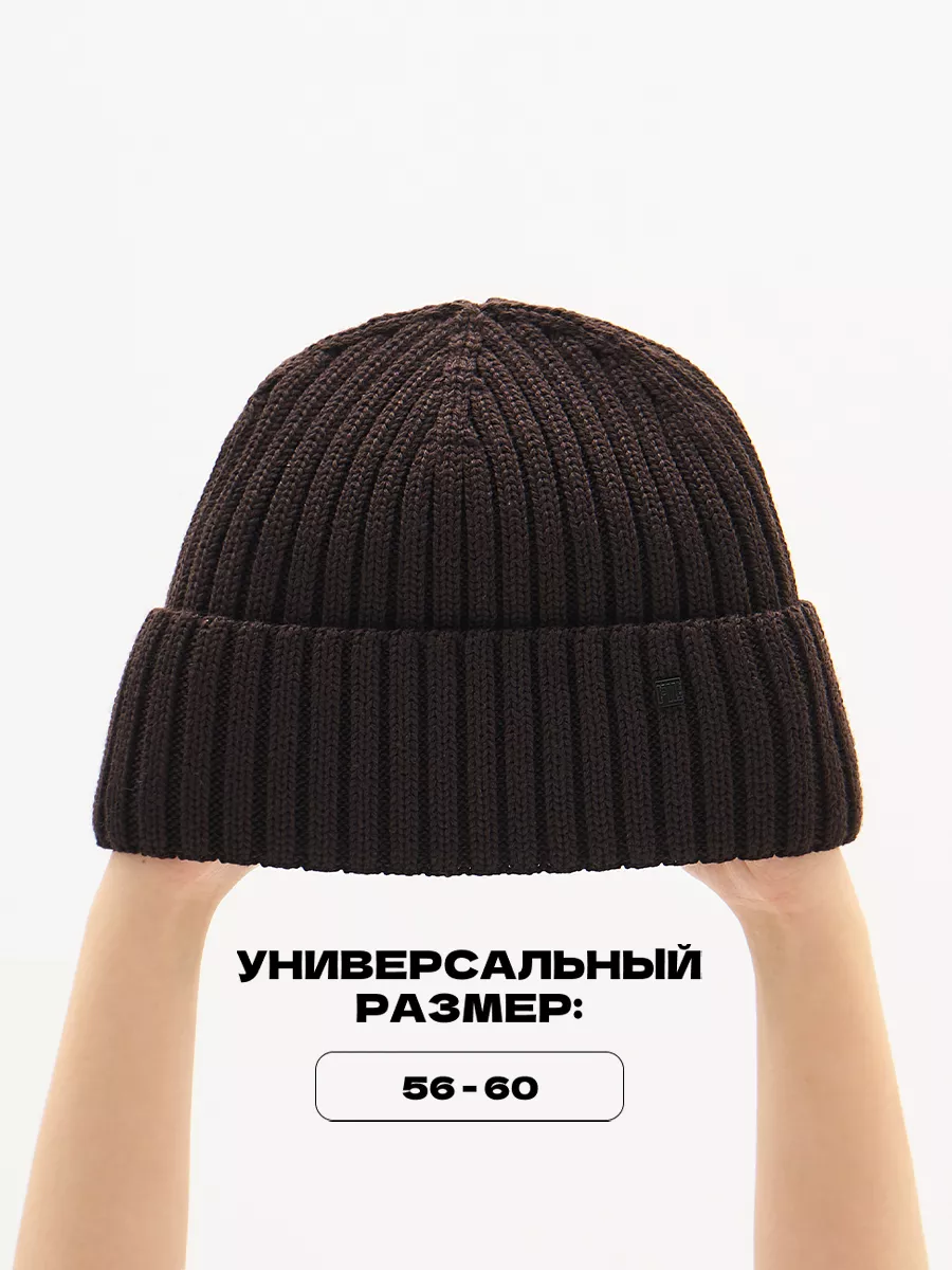 Шапка бини зимняя весенняя с флисом