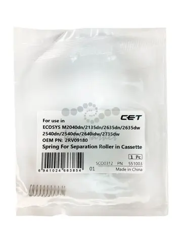 Пружина ролика отделения в лотке 302RV09180 для KYOCERA ECOSYS M2040/M2540 (CET), CET551003