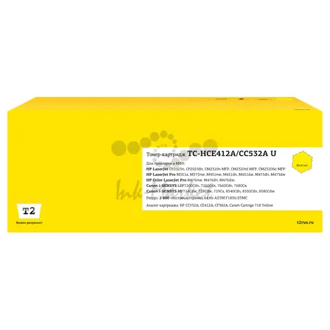 TC-HCE412A/CC532A U Картридж T2 для HP CLJ CP2025/CM2320/Pro M351/M451/M476/Canon LBP7200 (2800 стр.) желтый, с чипом
