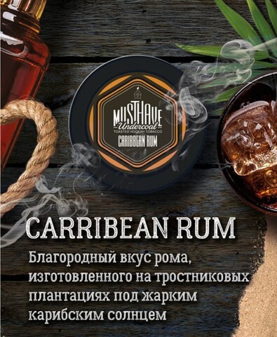 Табак Must Have Caribbean Rum Карибский Ром 25г гр