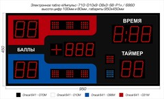 Табло для самбо Импульс 710-D10x9-D8x3-S8-P1