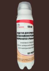 Средство для очистки и восстановления резиновых поверхностей Platenclene 150 мл. спрей, фасовка Россия