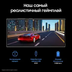 Смартфон Samsung Galaxy S24 Ultra 12/512 ГБ, Dual: nano SIM + eSIM, Titanium Black