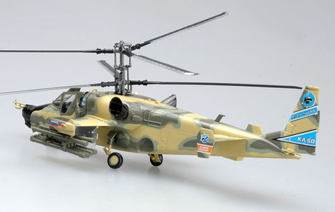 Модель Российский Вертолет Ка-50 