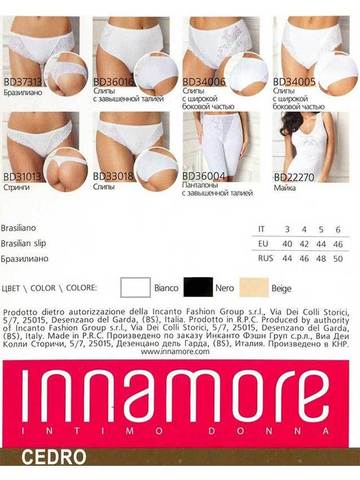 Трусы BD37313 Innamore