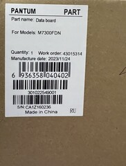 Плата управления для МФУ Pantum M7300FDN (301022549001)
