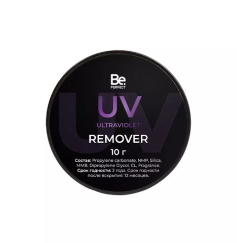 Ремувер пудинговый Be Perfect UV 10гр