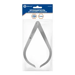 Кронциркуль КОБАЛЬТ для разметки и наружных измерений до 250 мм, из углеродистой стали, подвес (919-975)