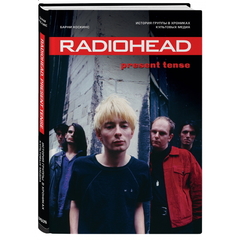 Radiohead. Present Tense. История Группы В Хрониках Культовых Медиа / Барни Хоскинс