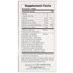 Nature's Plus, Beyond CoQ10, убихинол, 200 мг, 60 капсул