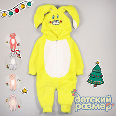 Комбинезон-кигуруми на 1-3 года