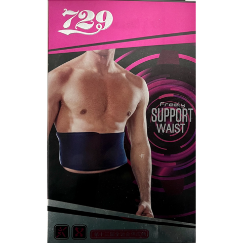 Бандаж поясничный 729 FREELY SUPPORT WAIST SP-7360