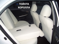 Чехлы на Toyota Corolla 2007–2013 г.в.