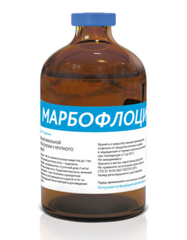 Марбофлоцин 10% 100 мл