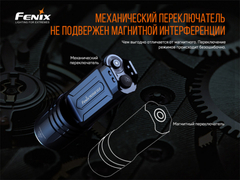 Фонарь Fenix ТК35UE V2.0 5000lm аккумуляторный