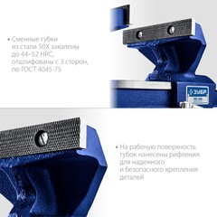 ЗУБР Урал, 5 кг, слесарные тиски, Профессионал (32604-100)